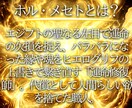 彼の心の奥底を明確にお伝え-本心本音を丸裸にします 本音を知らずに行動すると空回り…。今なら彼の心は動かせます。 イメージ2