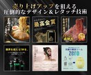 8枚5000円！Amazon商品画像作ります 【先着3名様限定】通常15,000円→5,000円 イメージ3