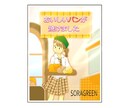 どことなくカラーイラストかきます どことなくカラーイラスト♪オーダーで描きます イメージ1