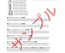 総合運アップ法を日付指定してピンポイントで占います AIが4大占術を融合する「クアトロ・マトリクス鑑定」 イメージ8
