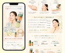 成約率UP！集客に強いLPを作成します 40社以上の制作経験から反応の取れる綺麗なデザインをご提供！ イメージ6