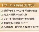 freee会計の記帳代行します 3,000円（150仕訳）50仕訳ごとで受けます！ イメージ3