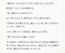 あなたの妄想・設定・アイデアを小説にします あなたのためだけのオリジナルストーリーを丁寧に執筆します イメージ2