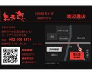 飲食店のクーポン・ショップカードを両面で作ります 名刺サイズ・両面5,000円｜印刷用PDFで納品 イメージ2