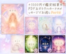 初回無料特典♡グランタブローで悩み深掘り占います 恋愛、複雑恋愛、不倫、仕事、片想い、運勢、相手の気持ち イメージ6