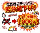 AIでメルカリの商品説明文の作り方教えます ChatGPTでメルカリの商品説明文を作成 イメージ8