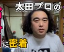 YouTube用動画編集します プロの技が光る!現役テレビマンによる編集作業 イメージ2