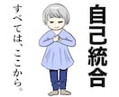 覚醒促進！高波動！自己統合。自分と深く繋がれます 最高の自分に近づく。気持ちや情緒が安定。心から人生を楽しむ。 イメージ1