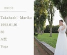 結婚式オープニングムービー制作します 【DVD納品無料•修正何度でも無料】 イメージ6