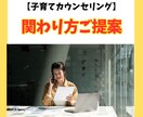お絵描きからお子様の心と体の発達状況を読み取ります 1枚の絵が教えてくれる！子どもの可能性を最大限に引き出す方法 イメージ6