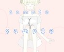 SNS用から普段用まで描きます 地雷系中心に様々なイラスト描きます イメージ2