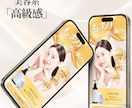 高クオリティ×お手頃価格！売れるLP制作します 女性目線の寄り添うデザインを提供します！ イメージ2