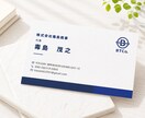 実績100件以上。シンプル名刺を制作します 信頼感のある “伝わるデザイン” を丁寧に制作いたします イメージ3