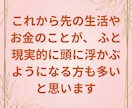 40〜50代女性のための副業相談｜不安を整理します 在宅ワーク・収益の不安を、決めつけずに一緒に整理する相談です イメージ4