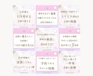スライド・Instagramデザイン制作いたします 「細やかで心をつかむ」デザインをお届け イメージ8