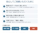 アンケートを集計・検定・グラフにします 自由記述の分類・Excel・結果の書き方例つき／翌日納品可 イメージ3