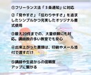 教室と講師の契約内容をわかりやすい書面にします 業務委託による講師（インストラクター）がいる教室様向け イメージ2