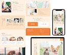 自然派シンプル1P◆お店のホームページ作ります 高品質デザイン◆選べる30種類◆完成イメージが見えて安心発注 イメージ8