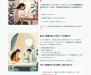 コース① 小説プロットを現役候補者が診断します 書き始める前の致命的なミスを防ぐ。いい小説はいいプロットから イメージ3