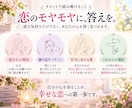 なぜか繰り返してしまう恋のパターンを読み解きます 幸せな恋愛への第一歩を見つけます。 イメージ5
