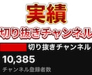 YouTubeなどの動画編集を承ります 200万再生の実績があり！テンポの良い丁寧な編集が得意です！ イメージ3