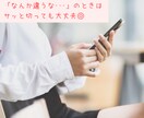 11年目現役男性看護師があなたの心に寄り添います 「誰かとちょっと話したい･･･」5分でもお話し聞きます！ イメージ6