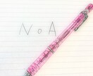 貴方だけの小説を書きます 頭の中にある貴方だけの物語を文字にします イメージ1