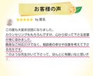 1分から自慢⭐惚気⭐武勇伝⭐を聞かせてもらいます 想い出話しや幸せのおすそわけ⭐いくらでも！！ イメージ7