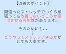 1日10分簡単ストレッチで腰痛改善する方法教えます デスクワークで運動不足のあなたのための腰痛改善処方箋をお渡し イメージ4