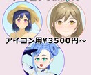 SNS・配信用アイコン制作｜高解像度対応します あなたの魅力を描く丁寧なアイコン制作✨ イメージ2