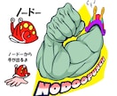 商用可オリジナルデザインでキャラ制作します きゃわわでゆるいポケｘボケなキャラ作ってみませんか イメージ5