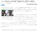 バーチャルYouTuberのアドバイスを行います VTuberの専門家があなたのお悩みを解決 イメージ5