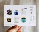 心に残るオシャレな手書き文字・筆文字を描きます ヘッダー・アイキャッチ・ブログや記事のタイトルに温かみを イメージ7