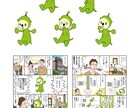 宣伝・広告にピッタリ！カラー漫画制作します プロの漫画家があなたのイメージを漫画化！ イメージ3