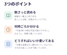 今日1日の運気の流れを時間ごとに星読みします 良い時間・注意の時間が分かる、あなた専用の運気予報 イメージ4