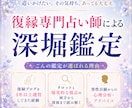 まだ戻れる？元彼との復縁の可能性を深堀鑑定します 男性目線と心理学を交えて現実的に復縁の可能性を整理する占い！ イメージ1