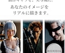 オリジナルキャラ画像を2枚制作します 自分だけのキャラクターを現実に存在するかのような姿で再現 イメージ1