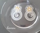 世界にひとつだけのピアス、イヤリングをお作りします 大切な人へプレゼント、誰とも被らないオシャレなものが欲しい！ イメージ6