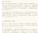 本場の紫微斗数であなたの運勢を鑑定します 本場中国の紫微斗数で、あなたの人生の流れを読み解きます。 イメージ6