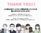 商用OK！シンプルポップな似顔絵アイコン描きます SNSやブログ、記念日のプレゼントにもオススメ！ イメージ9