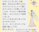 生年月日・名前不要・本格タロットで占います 複雑な状況説明や情報なしでOK！ イメージ3