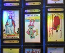 １ヶ月間、いろいろなお悩み占います ちょっとしたお悩みでも、気軽にご相談ください。 イメージ7