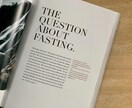 断食【初心者編】１週間サポートします 一緒に断食始めませんか？人間は意思では変われない イメージ1