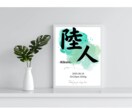 水彩画風のかわいい命名書作成します 【送料無料】命名紙をお七夜などで使うこともできます イメージ2