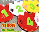 ボタンの練習ができます 今の季節にピッタリ♪歌いながらボタンの練習を♪ イメージ2