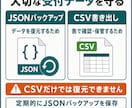 一人親方向け電話受付・予定管理がスマホでできます 作業中の電話も、その場で受付・予定登録 イメージ4