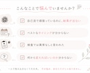 自己流妊活で悩んでいる方にお届けしたい話があります 2年間自己流妊活で結果が出なかった私が妊娠したきっかけ イメージ2