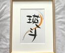 手書きの命名書をお書きします 「デザイン」【 フレームなし 】 イメージ5