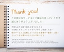 1分から匿名OK！仕事や人間関係の悩み相談乗ります 自分のペースで大丈夫！あなたの相談相手として心のケアします。 イメージ10