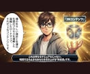 実績０で売れた！ノウハウコレクター脱出法おしえます 結果を出すための5つの考え方とは！？ イメージ7